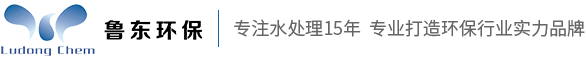 阻垢剂
